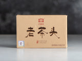 Shu Pu Erh Lao Cha Tou, Da Yi Factory, 2021, 250g