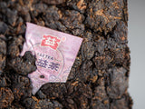 Shu Pu Erh Lao Cha Tou, Da Yi Factory, 2021, 250g