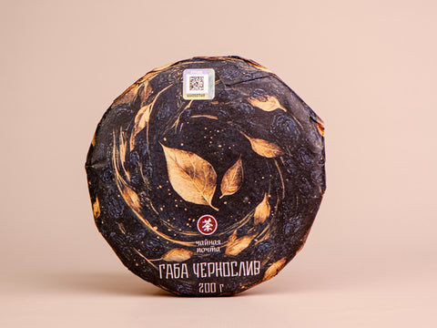 ГАБА Чернослив от Чайной Почты, ААА, 200 г, Тайвань