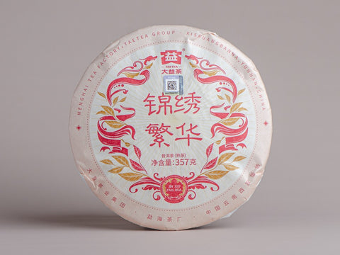 Shu Pu Erh Jinxiu Fan Hua, Da Yi Factory, АА, 2024