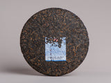 Shu Pu Erh Jinxiu Fan Hua, Da Yi Factory, АА, 2024