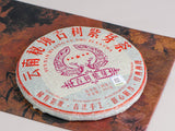 Shu Pu Erh Gu Shu Jin Ya (Fioletowe pawie), 2016, 357 g.