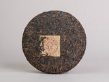Shu Pu Erh Gu Shu Jin Ya (Fioletowe pawie), 2016, 357 g.