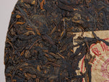 Shu Pu Erh Gu Shu Jin Ya (Fioletowe pawie), 2016, 357 g.