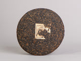 Shu Pu Erh „Paw z Menghai”, 357g, 2012