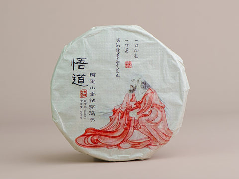 GABA Ruby Map of Taiwan, AAA, 2025