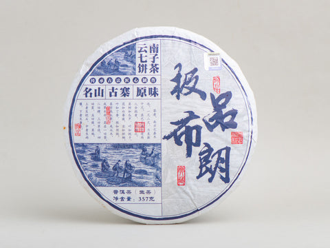Sheng Pu Erh Ban Ping Bu Lan, 2018, 357g.