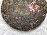 Bardzo Czarny Szlafrok od Tea Mail (oolong z Shu Pu Erh), AA, 100 gr., 2025