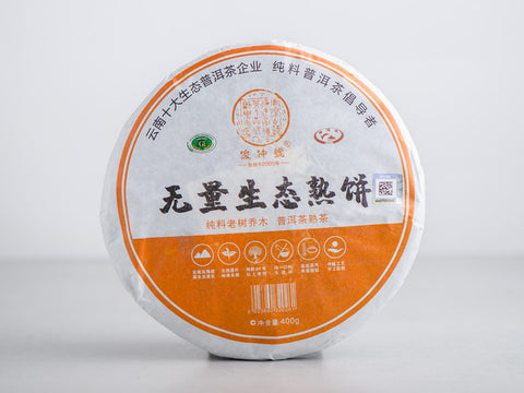 Shu Pu Erh Wu Liang Sheng Tai Organic, 2021 (400gr.)