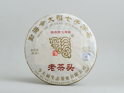 Shu Pu Erh Jin Da Fu Lao Cha Tou, 2023r.