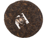 Shu Pu Erh Amsterdam Nights, 100 gr