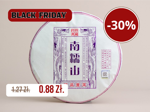 Шен пуэр Нан Но Шань Шен Ча, АА, 2022