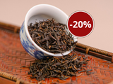GABA Dong Fan Mei Zhen Hong Cha, AAA, 2025, Thailand