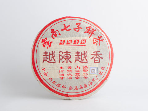 Shu Pu Erh Yue Chen Yue Xiang, 2008, 357g.