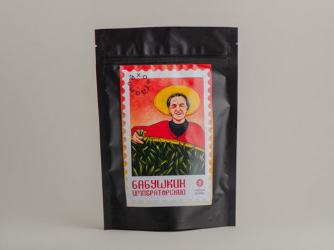 Oolong "Cesarski" od babci Nargizy, Gruzja, 2023 r. 50 gr.