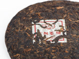 Shu Pu Erh Gu Shu Cha Bin (fabryka Lu Ye Chun)