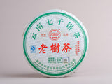Sheng Pu Erh Lao Shu Cha, 2008, 357gr.