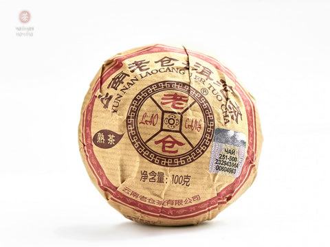 Shu Pu Erh Lao Tsang To Cha, A
