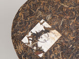 Sheng Pu Erh Bu Lan Shan Cha Wan, 2007.